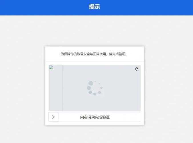 梦幻西游触动精灵验证过不去 验证,过不去,滑动