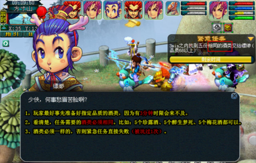 梦幻西游计斗四神鼎五星,西游 朱雀,白虎