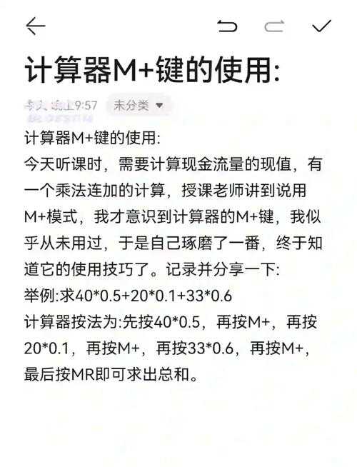 梦幻西游计算器小程序怎么用,召唤兽,计算器,计算器