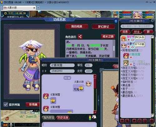 梦幻西游让人一眼就记住的id,这些 记住 这种