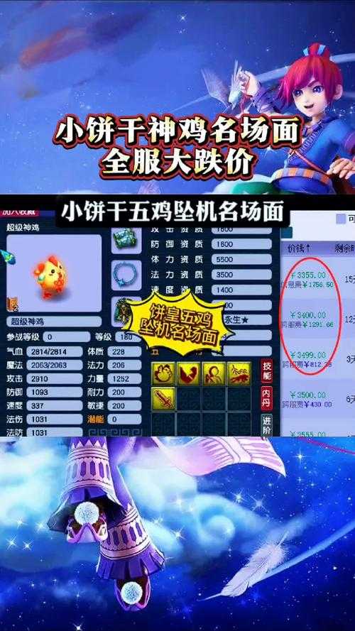 梦幻西游让人送外卖是真的吗