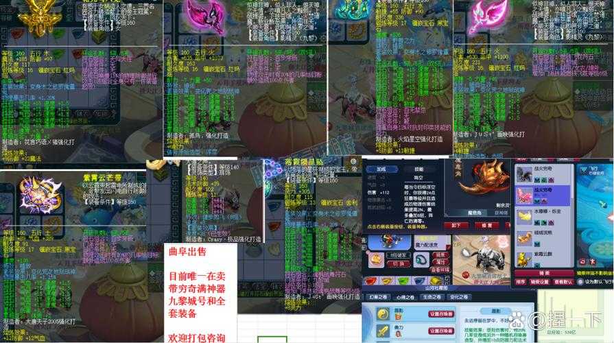 梦幻西游训练准备什么,训练 准备,结果