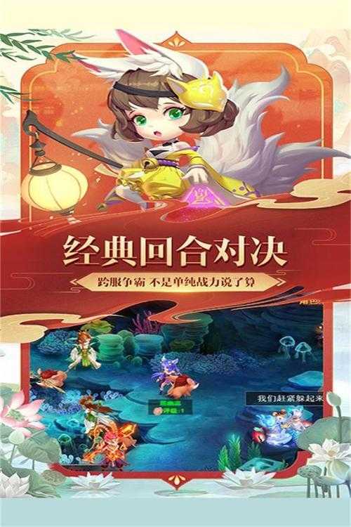 梦幻西游记九月开服时间