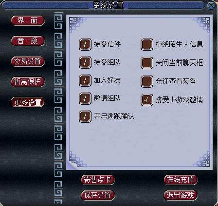 梦幻西游记笔记本能玩吗 游戏 笔记本 记笔记
