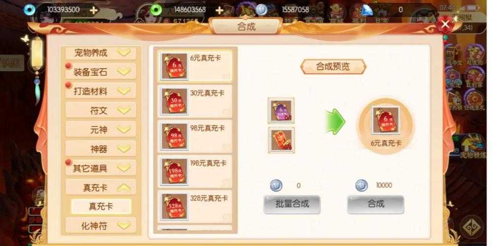 梦幻西游记笔记本配置要求 记笔记,游戏 现在