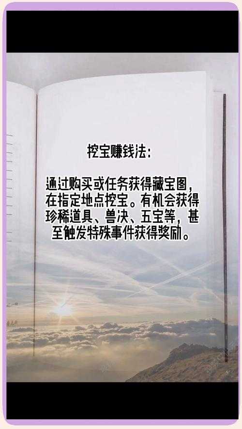 梦幻西游记能搬砖吗现在