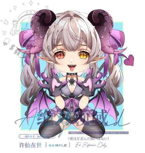梦幻西游许仙头饰