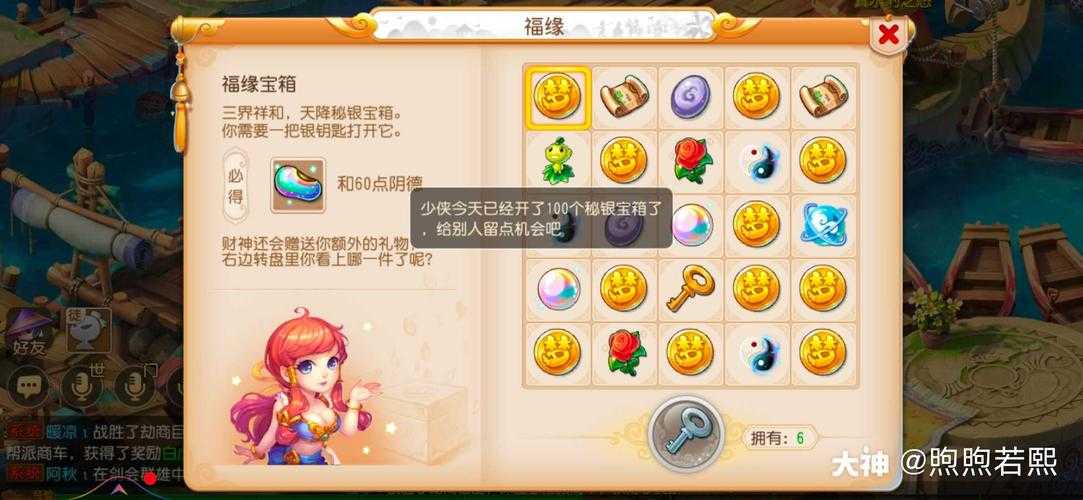 梦幻西游许愿技能 这个,许愿,这个
