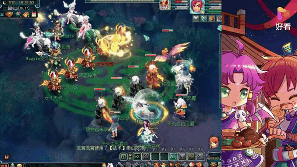 梦幻西游讽刺视频在线观看