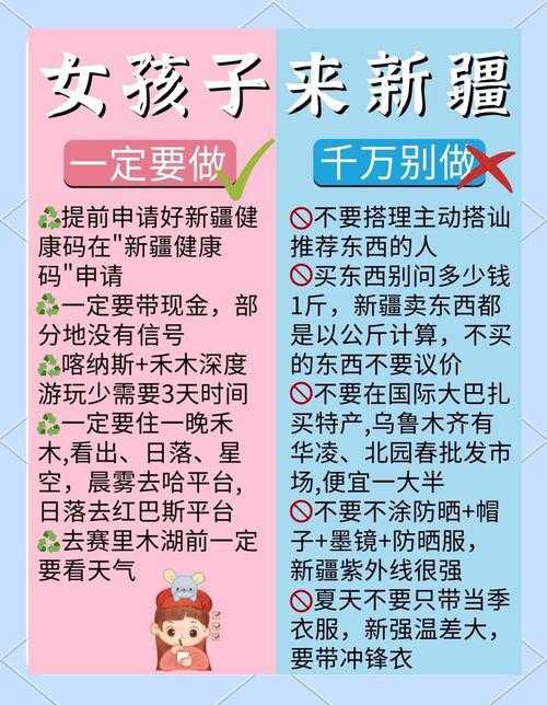 新疆新生儿全妆习俗,古老传统背后的温情密码