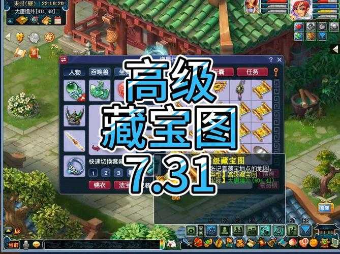 梦幻西游设计图纸设计在哪