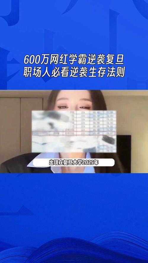 事件回顾,从全网围观到复旦录取,网红迅猛龙如何逆袭?