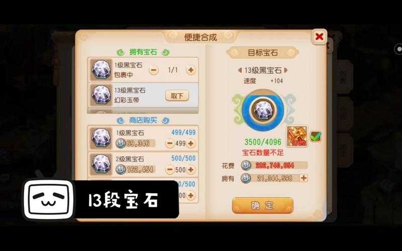 梦幻西游评价怎么显示,系统,评价 评价