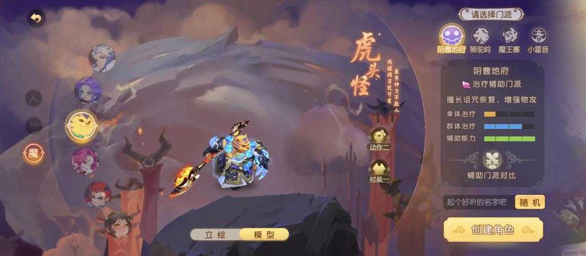 梦幻西游评分虎扑,虎扑 评分,虎扑