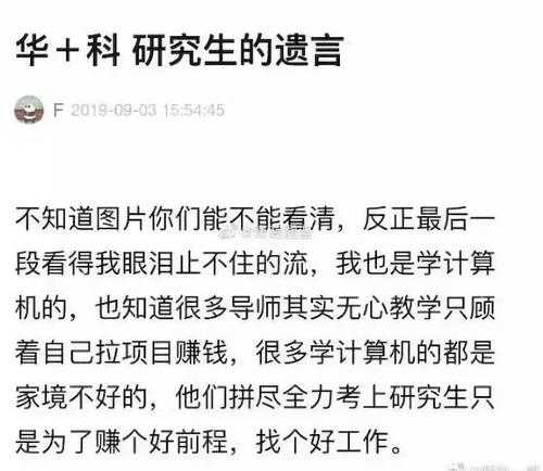 血色月光下的高考陷阱,一个985尖子生的缅甸生死录