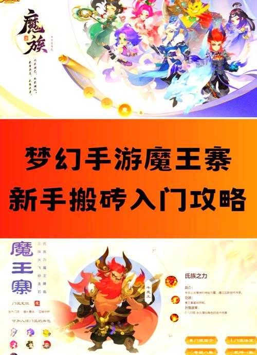 梦幻西游试炼之塔181层攻略,试炼,回合 魔王