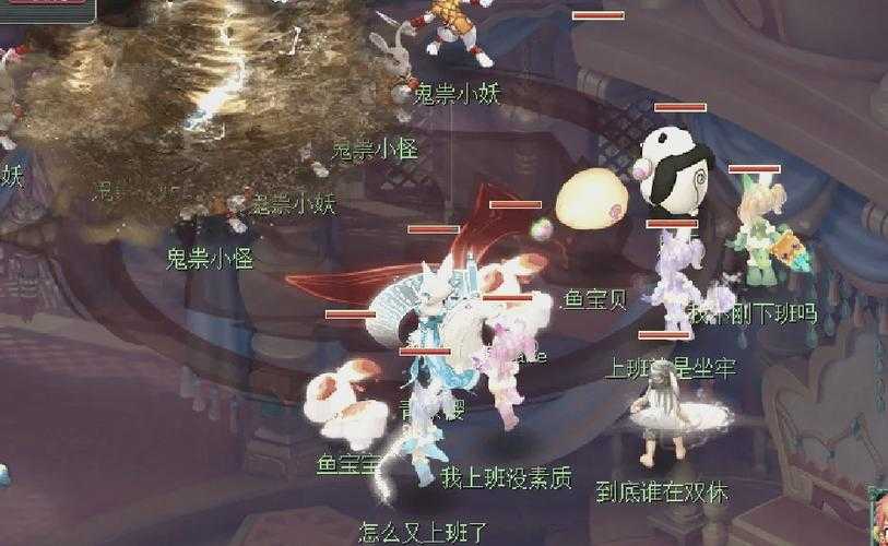 梦幻西游诗意的名字女生