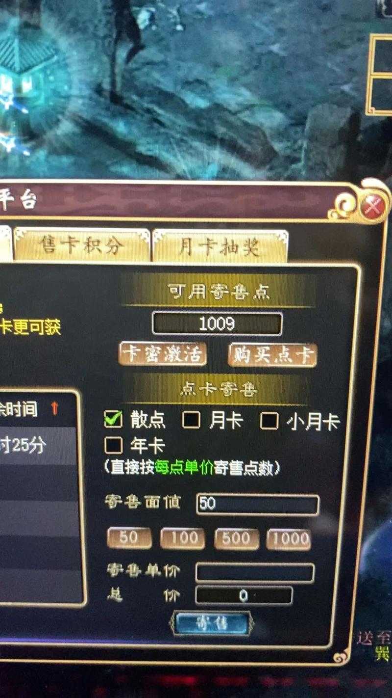 梦幻西游诚意卡怎么用 诚意,支付 诚意