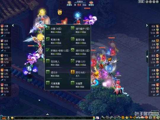 梦幻西游诡偃奇匣怎么杀,齿轮 西游 形态