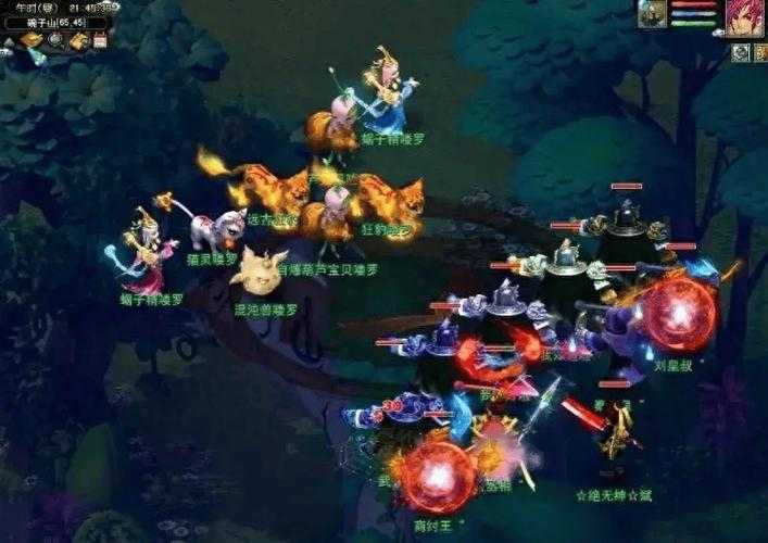 梦幻西游诡蝠之刑技能效果