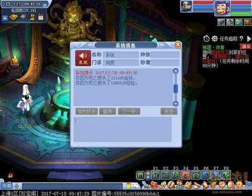 梦幻西游请喝茶不管他可以吗