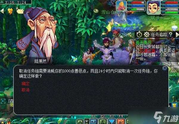 梦幻西游诸天善恶多少钱 善恶 多少钱 技能