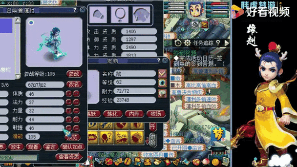 梦幻西游诸天善恶多少钱