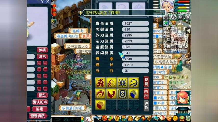 梦幻西游诸天泡泡怎么获得 诸天 泡泡,诸天