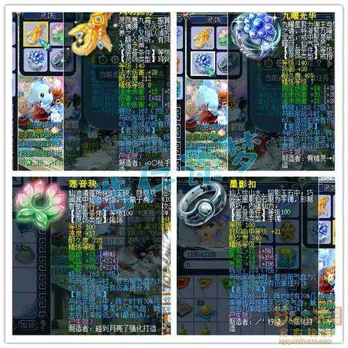 梦幻西游诸天瞬击多少钱