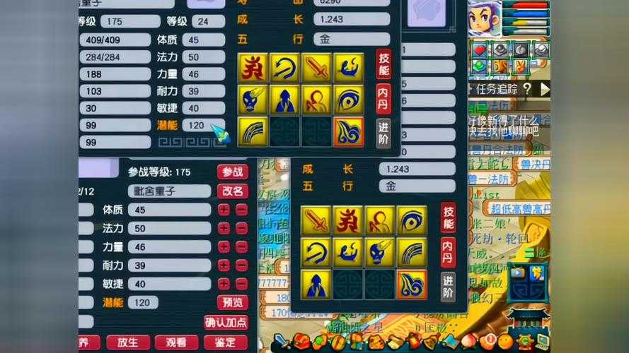 梦幻西游诸天阵法打书怎么样,技能 怎么样,阵法
