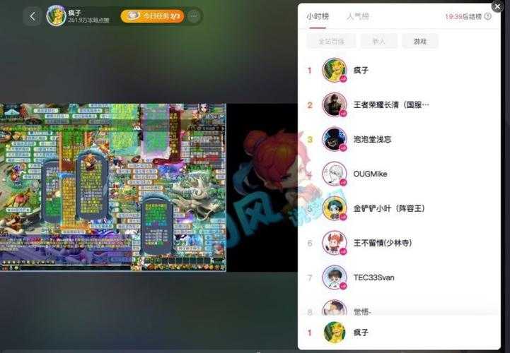 梦幻西游诺哥直播视频大全