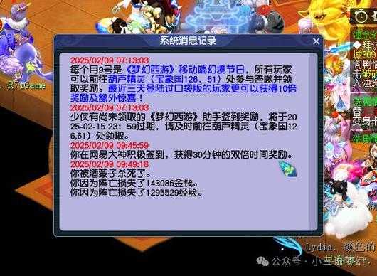 梦幻西游读者五条评论在哪 读者 评论,玩家