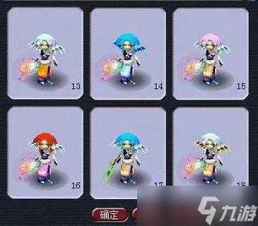 梦幻西游调战斗姿态,武器 西游 姿态