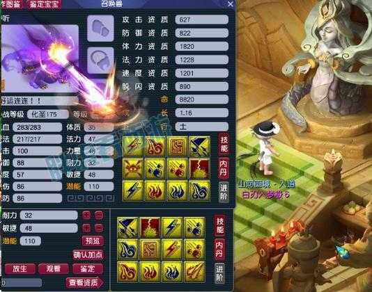 梦幻西游谛听打法讲解