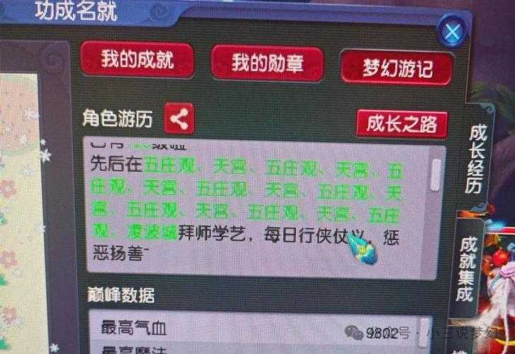 梦幻西游谛听技能怎么那么多
