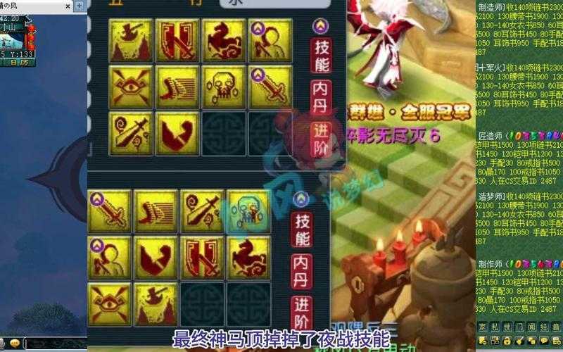 梦幻西游谛听阵容搭配 谛听 阵容,这个