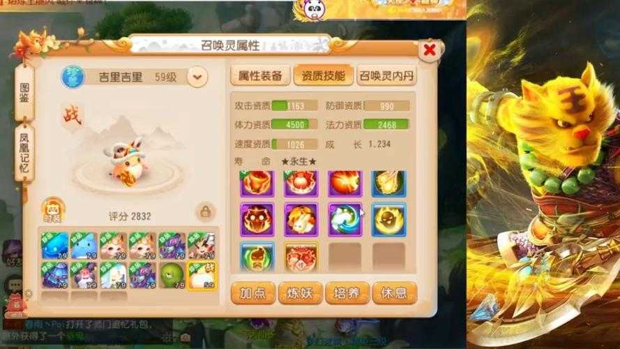 梦幻西游谛听鸟任务欧皇