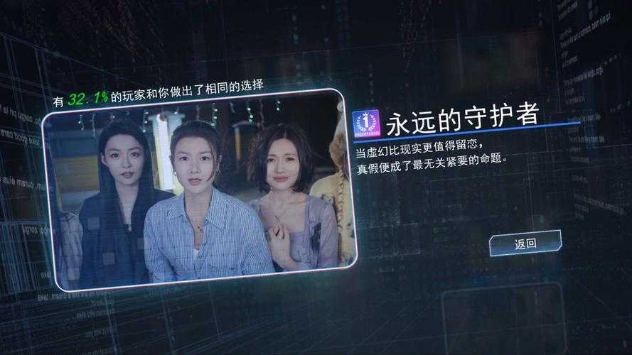梦幻西游谜境结局解析攻略 解析 隐藏,结局
