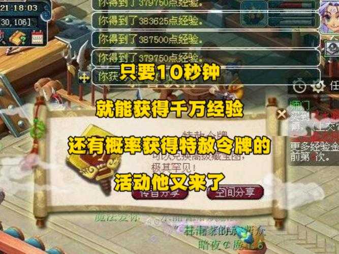 梦幻西游谜底令牌怎么获得 令牌 谜底 获取