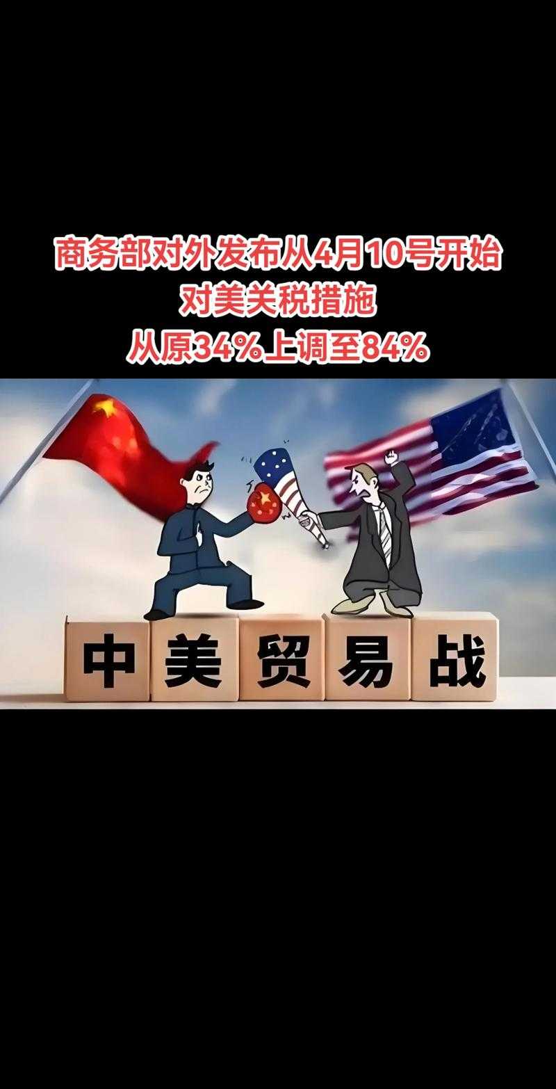 中方强硬回应特朗普对俄加征关税,贸易战升级背后的深层博弈