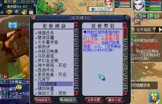 梦幻西游谜底玩法,谜题 谜底 谜题