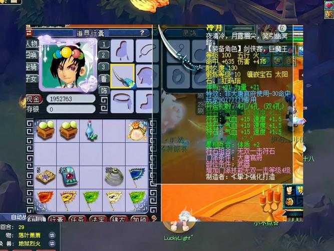 梦幻西游豆豆咋杀的啊多少钱，多少钱 血量 豆豆