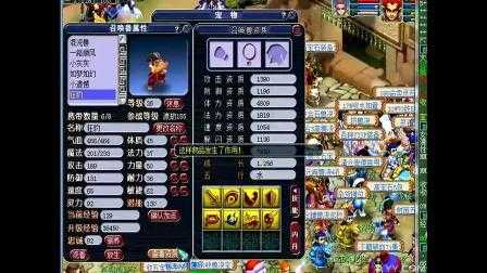 梦幻西游豹子怎么选 豹子,资质,豹子