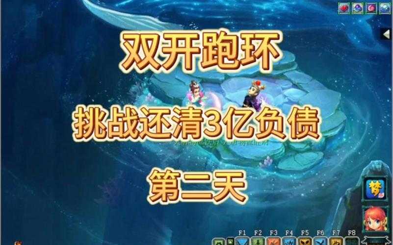 梦幻西游负债经历