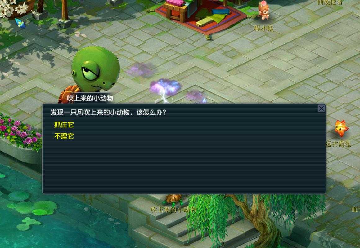 梦幻西游败降 我们 西游 玩家