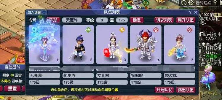 梦幻西游账号五级截图高清,现在 高清,截图