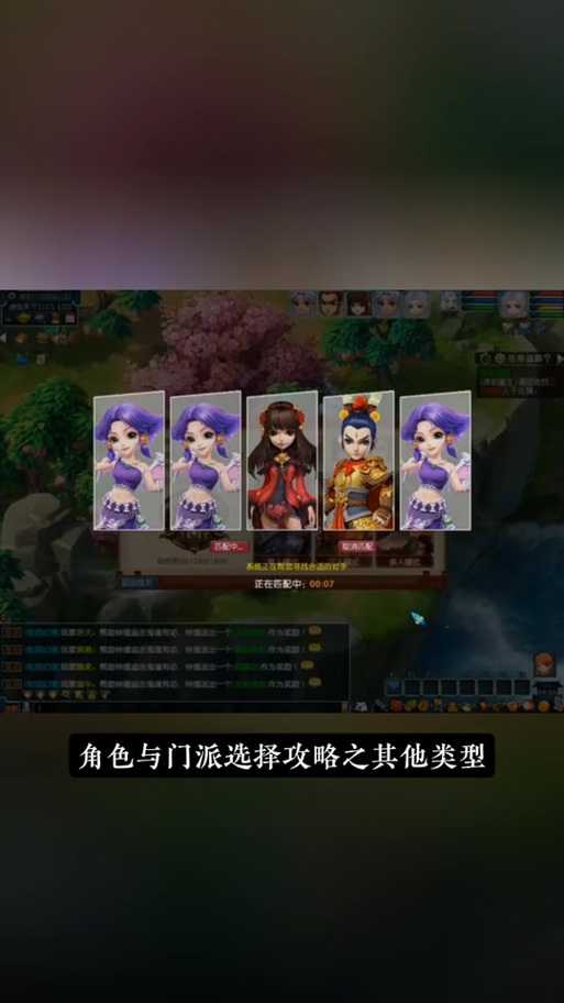 梦幻西游账号删除的角色怎么恢复 账号 角色 恢复
