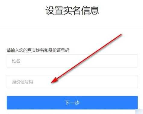 梦幻西游账号哪里查看密码,账号 密码 登录