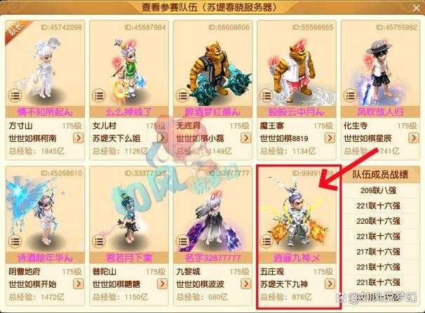 梦幻西游账号掉线的常见原因 掉线,账号,游戏