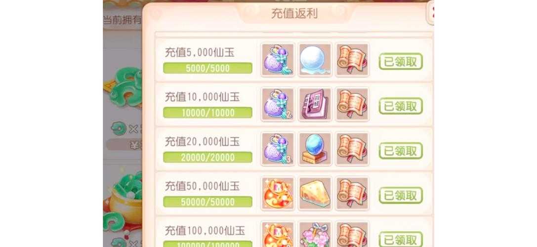 梦幻西游账号登记藏宝阁怎么下架,藏宝阁 下架,藏宝阁